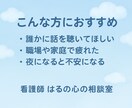 チャットでどうぞ！悩みに寄り添います チャットで気軽に話して。安心できる時間を作ります イメージ2