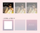 インスタグラム投稿用画像制作いたします 世界観を統一した３点セットです。 イメージ4