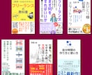 セールスライターが"売れる"書籍カバーを作成します イメージがなくてもOK！まるっとお任せも可！ イメージ3