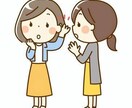 精神的に辛い方、恋愛全般のお話をききます 恋愛、メンタルケアは任せてください イメージ1