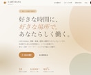 機能付きホームページを制作します お問い合わせ・予約・ログイン機能も対応 イメージ3
