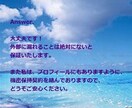人には言えない 特殊な性癖の悩みを お聞きします 否定しません あなたの理解者になりますから 安心して.… イメージ7