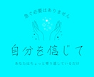 話すのが苦手☆LINE感覚☆お話し相手になります 文字にして書くことでモヤモヤをスッキリ⭐️心の整理しましょ♪ イメージ10