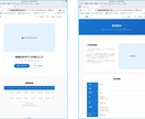 ご自分で更新できるホームページを制作します 業種別サンプルサイトでデザイン・機能を確認 その後に契約 イメージ6