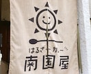 はじめての方も安心のロゴ制作を修正無制限で行います あらゆるタイプのロゴマーク承ります。親切丁寧に対応いたします イメージ9