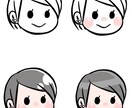 商用可能！カットイラスト作成します ビジネスシーンや雑誌・サイトの掲載などに イメージ2