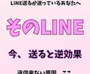 彼にLINE送る？待つ？今動くべきか見ます ２４H以内返信。不安な恋愛で次に取る行動が分かります イメージ1
