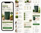 WEB集客に強いLPを制作します 構成・デザイン・コーディングまで一括対応 イメージ6