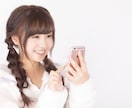 愚痴から恋愛相談まで！なんでも聞きます 話し相手が欲しい！そんな日は私とお話しませんか？ イメージ3