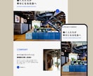 ご自身で更新可能◎StudioでHP制作いたします コストは抑えて高品質！修正無制限◎丁寧にお作りいたします。 イメージ9