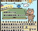 かわいい系のイラスト、アイコン、挿絵作成します かわいい、ゆるっとしたイラストを得意としてます！ イメージ10