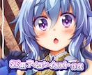 SNS向けキャラクターアイコン作成します オーダーメイドアイコンのご相談承ります。 イメージ1