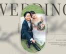 大人かわいい雑誌風オープニングムービー作ります ゲストに「センスいい！」と褒められる！写真映えする結婚式に！ イメージ2