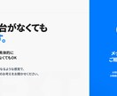 ＰｏｗｅｒＰｏｉｎｔ資料作成いたします どんな資料も目的に応じて見やすく作成します！！ イメージ10