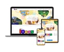 PCが苦手でも簡単に更新できるサイトを制作します 丁寧なヒアリングでスマホ対応、SNS連携のホームページ制作 イメージ8