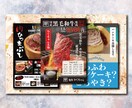 購買意欲が上がる！MENU・POP作成します お客様が集まる、選ぶ！そんなデザインのPOPをお客様にお届け イメージ3
