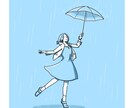 一つの色に絞ったイラストを制作します シンプルで統一感のあるイラストをお届けします。 イメージ2