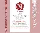 特急！お洒落シンプルデザイン名刺作成します 【早い！安い！スマート！】お届けします！ イメージ6