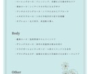 コンセプトに合ったメニュー表を制作します お客様のお店が持つ「世界観」を何よりも大切にしています。 イメージ3