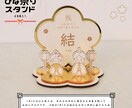木製のひなまつり飾り作ります 世界で一つのお名前入りひなまつりセット イメージ1