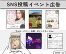 SNS投稿･バナー･名刺･ポイントカード作成します 思いに寄り添いながら作成します!! イメージ1