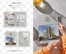 不動産勤務20年！マイソクテンプレート販売します マンション・戸建・土地各種。カラー変更や物件流し込みにも対応 イメージ8