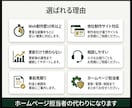 ホームページ管理・Web保守を月額でサポートします WordPress・HTML・EC対応｜更新・保守・相談も イメージ7