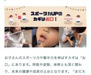 子供の歯並び相談受けてます 現役ママ歯科衛生士です！0〜8歳までの歯並び予防伝えます イメージ3