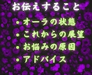 今すぐ鑑定【結婚専門】霊視鑑定します 守護霊様の導きで、あの人を想う涙が真実の愛に変わる イメージ4