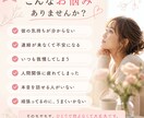 がんばってるのにうまくいかない…恋愛の悩み聞きます がんばってるのにうまくいかない… そんなあなたへ。 イメージ2