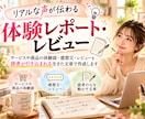 プロ小説家が心温まる手紙・体験談・記事を代筆します 大切な人や読者へ感動を届けるために、真心を込めて執筆します イメージ5