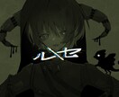 期間限定値段で病みかわいくあなたを描きます 実績が欲しいため5月10日までの限定で描かせてください！！！ イメージ4
