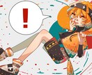 可愛くて色鮮やかなイラスト描きます アイコンやヘッダー、観賞用などお好きな用途でご活用ください！ イメージ4