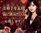 お相手とお別れし前を向きたい方 応援します 執着の外し方、自身を高める方法を脳科学等を使いアドバイス！ イメージ1