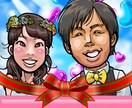 3日以内に可愛らしい似顔絵作成します お祝い、プレゼント、ウェディングボード、何用にでも…！ イメージ5
