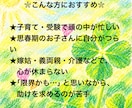 30分チャットで、あなたの心に寄り添います LINE感覚で、誰にも知れずにやり取りしてスッキリしましょう イメージ4