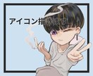 アイコンや動画用サムネイルなどなんでも描きます アニメや漫画のイラスト寄りで基本的になんでも描けます イメージ1