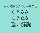 プロ天使になれば選びたい放題すぐアプローチ出来ます たっぷり動画資料&個別フォローによる21日間集中レッスンです イメージ3