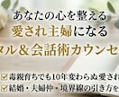 愛され体質へ。結婚10年きぃろがアドバイスします 隠れ毒親育ちから大逆転。愛され続けるマインドを伝授します。 イメージ1