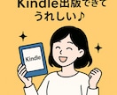 丸投げOK！電子書籍の原稿制作＋納品まで代行します オリジナル原稿と表紙を制作し、簡単に出版できる形で納品します イメージ3