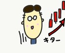 FXや競馬などを始める前に相談に乗ります 今から始めようと思っているサラリーマンの方々へ イメージ1
