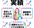 家で働きたい子育てママの相談にのります 在宅月10万！スキルなし3男児ワンオペママがリアルを話します イメージ7