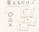 考えすぎてまとまらない時、モヤモヤを言葉にします 自己理解や気持ちの整理をしたい方へ イメージ2