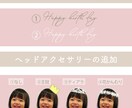 1歳のお誕生日にも◎バーステーポスターお作りします 可愛いチューリップ&ケーキのデザイン/女の子におすすめ◎ イメージ6
