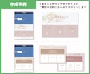 カフェ・個人店向けLINEリッチメニュー作成します 世界観と集客導線を意識した、タップしたくなるリッチメニューに イメージ6