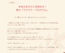 繰り返す悩み・問題から解放される方法を教えます 恋愛,お金,人間関係...あらゆる悩みを解消するプログラム イメージ3