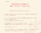 繰り返す悩み・問題から解放される方法を教えます 恋愛,お金,人間関係...あらゆる悩みを解消するプログラム イメージ3