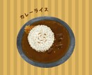商用OK◎ほっこりちょっとリアルな食べ物を描きます お店の食べ物や手作りのお菓子をイラストにします イメージ7