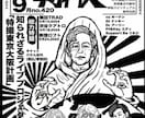 企業実績あり｜世界観を描き切る一枚絵を制作します 温かみのあるイラスト制作しますCDジャケットSNS広告などに イメージ2