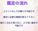 あなたにとって一番いいご縁を引き寄せます 結婚を意識した相手との出会いをお手伝いさせていただきます。 イメージ7